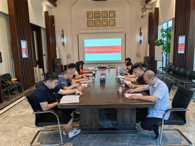 民建裕華三支部召開“凝心鑄魂強根基、團結奮進新征程”主題教育動員部署會 (2).jpg