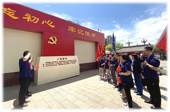 民建省直三支部會員單位七一黨建活動新聞稿 (1)-1.jpg