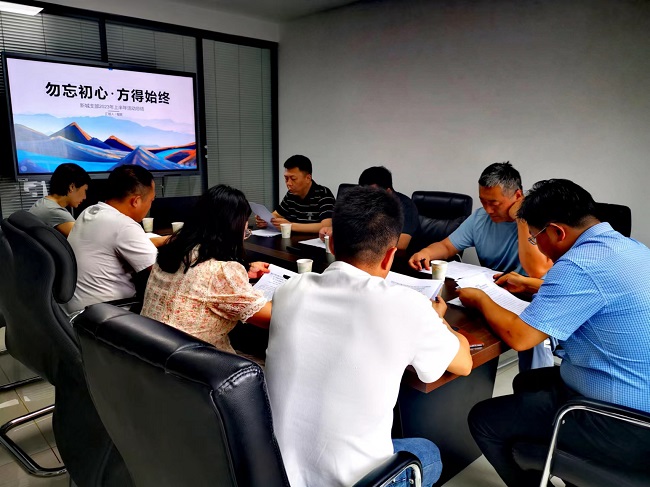 20230717民建保定市委新城支部召開“凝心鑄魂強根基、團結奮進新征程”主題教育推進會議上半年工作總結會議2.jpg