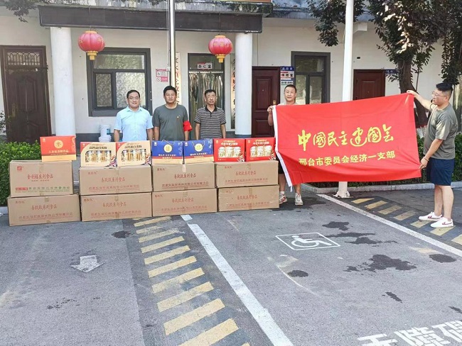 民建邢臺市委經(jīng)濟一支部開展捐贈活動(1)2-1.jpg