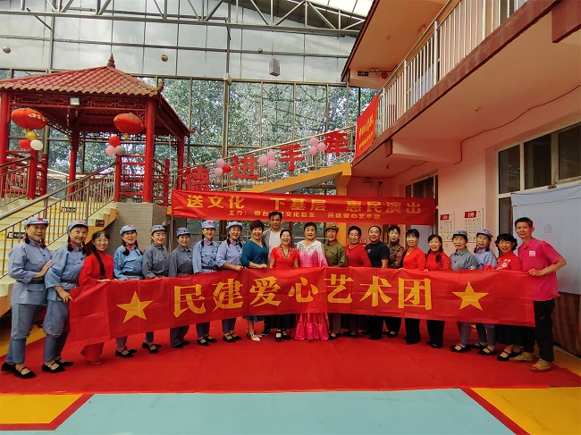 邢臺民建文化總支走基層送溫暖活動8-1.jpg
