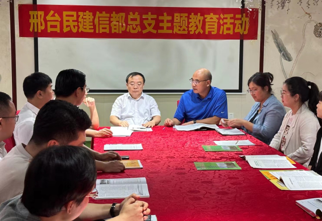 民建邢臺(tái)市委信都總支開(kāi)展“凝心鑄魂強(qiáng)根基、團(tuán)結(jié)奮進(jìn)新征程”主題教育活動(dòng)1 (1).jpg