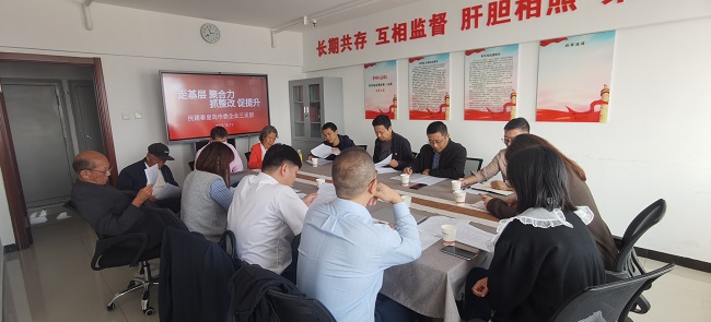 民建秦皇島市委赴企業(yè)三支部開展主題教育活動1 (2)-1.jpg