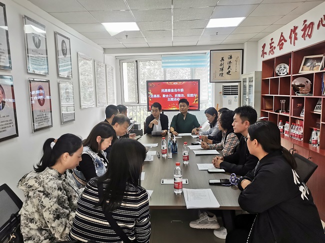 民建秦皇島市委赴民建海港區委開展走基層活動1 (1).jpg