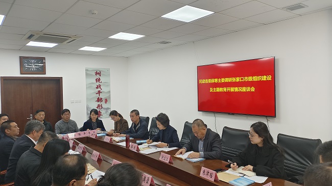 微信圖片_20231020163354.jpg