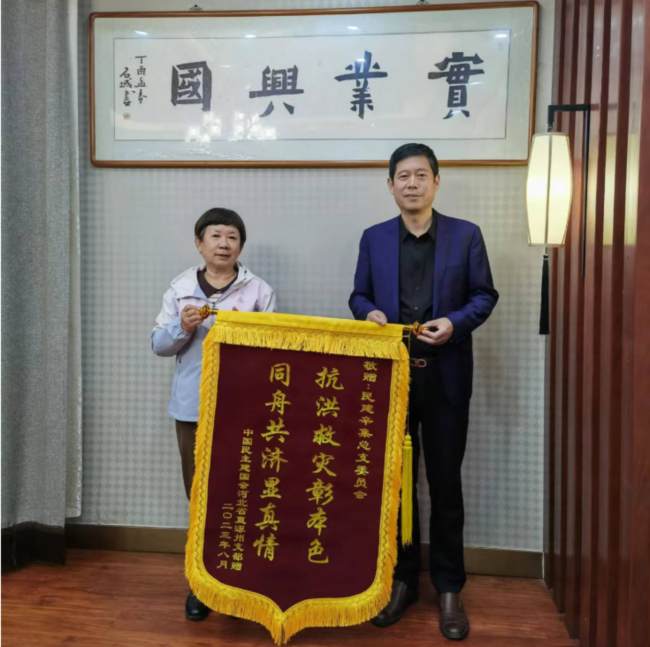 民建河北省委省直工委辛集總支與涿州支部交流座談會1.jpg