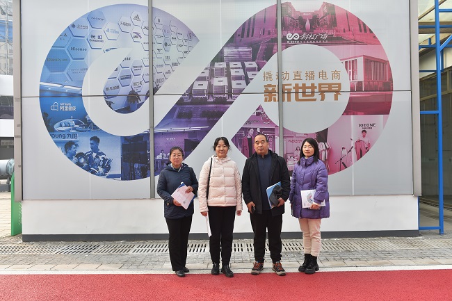 民建唐山市委豐南區總支開展特色農業發展調研-1.jpg