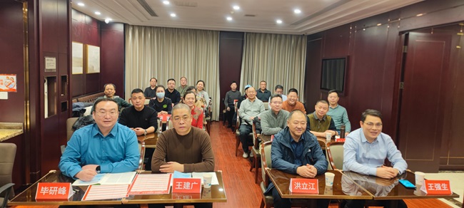 學章程，做健康會員，走進企業(yè) 學習研討活動 (1)-1.jpg
