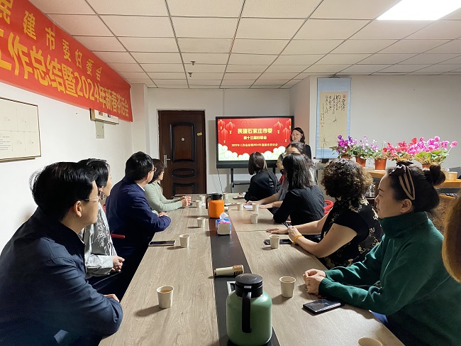 民建石家莊市委婦委會(huì)舉辦年終工作總結(jié)暨迎新春茶話會(huì)_ - 副本-1.jpg