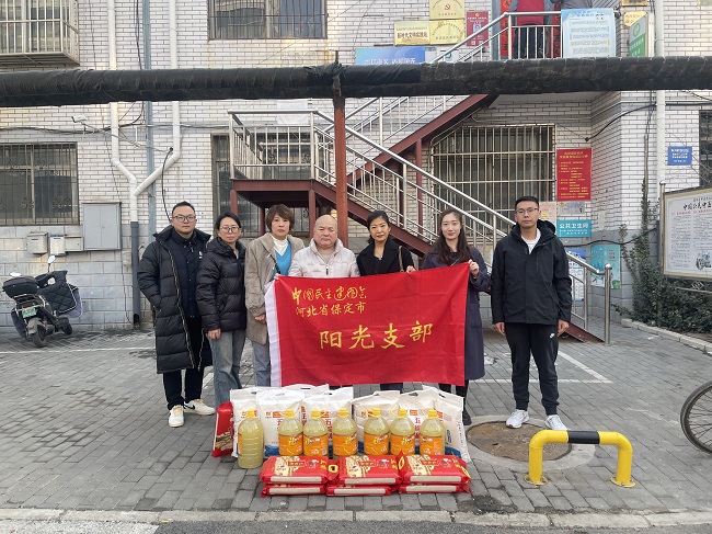 20240218迎春送暖 愛在身邊——民建保定市委陽光支部赴市府前街社區開展慰問活動1-1.jpg