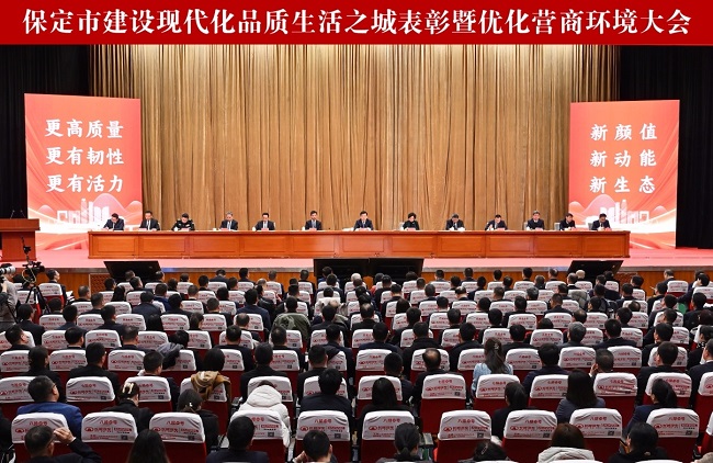 20240219喜報！保定民建兩位會員被評為優秀民營企業家1 (1)-1.jpg