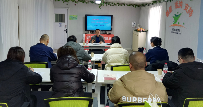 民建唐山市委路北區工委十一支部開展中國民主建國會會史講座活動 (2).jpg