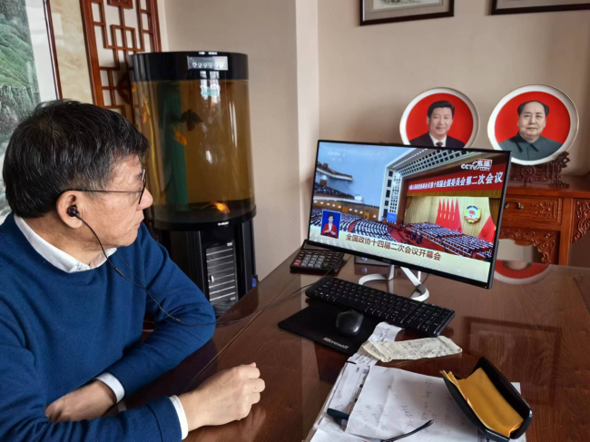 民建唐山市委路南區(qū)工委一支部組織收聽收看全國政協(xié)十四屆二次會(huì)議開幕式 (1) (2).jpg
