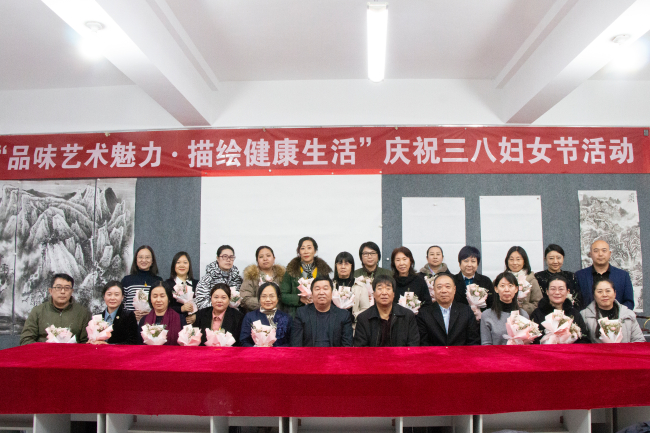 民建中央畫院河北（唐山）分院、路南區(qū)工委聯(lián)合開展慶祝三八婦女節(jié)活動1 (3) (2).jpg
