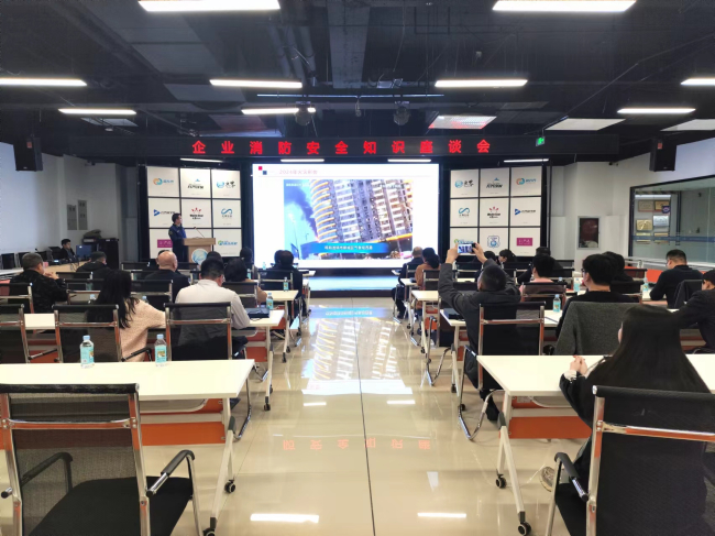 民建邢臺市委舉辦企業消防安全知識座談會 1 (2).jpg