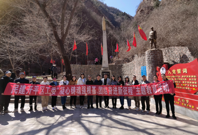 感觸紅色記憶 汲取奮進前行力量 (2).jpg