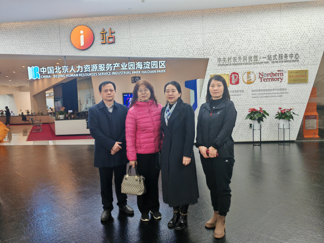 民建唐山市委豐南區總支赴北京海淀中關村東升科技園1期交流調研 (2).jpg