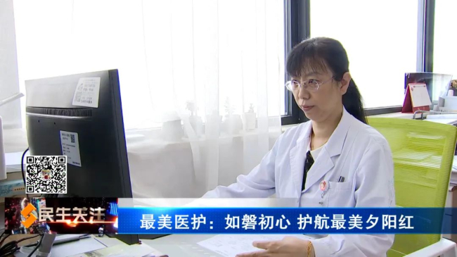 如磐初心 護航最美夕陽紅 (2).jpg
