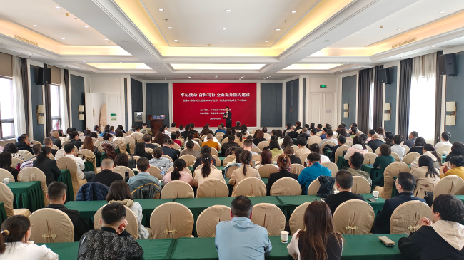 民建張家口市委舉辦全市民主黨派政治理論聯合學習活動 (6).jpg