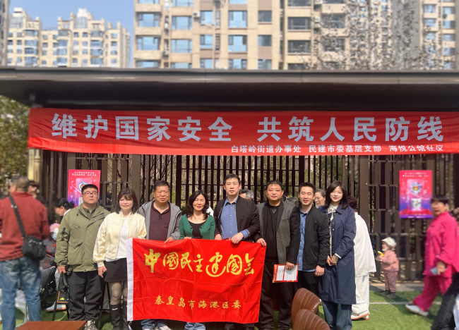 民建海港區委舉辦國家安全教育文藝匯演 (2) (2).jpg