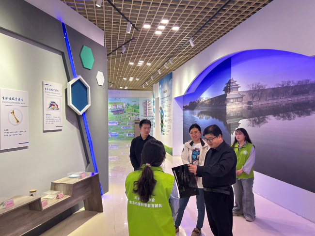 民建秦皇島市委北戴河總支一支部開展“珍愛地球，人與自然和諧共生”主題調(diào)研活動(1) (2).jpg