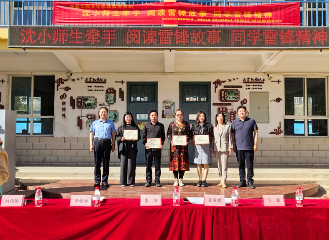 20240426民建保定市委競秀支部到沈莊小學開展文化志愿服務活動1 (2).jpg