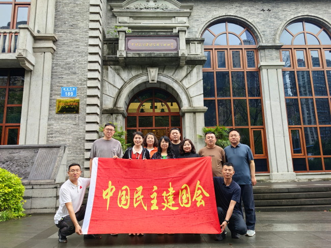 民建張家口宣化區(qū)委赴重慶開展中共中央發(fā)布“五一口號”76周年紀(jì)念活動 (3).jpg