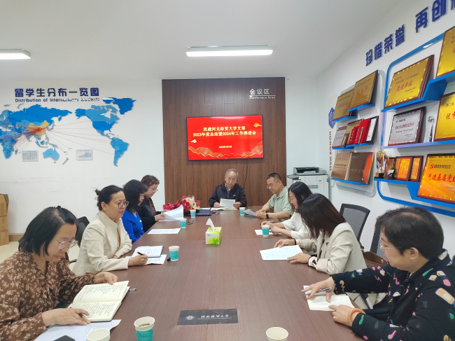 民建河北經(jīng)貿(mào)大學(xué)支部召開(kāi)調(diào)研工作推進(jìn)會(huì)暨會(huì)員榮休座談會(huì) (2).jpg