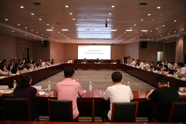 民建青年企業(yè)家邢臺行 (3) (2).jpg