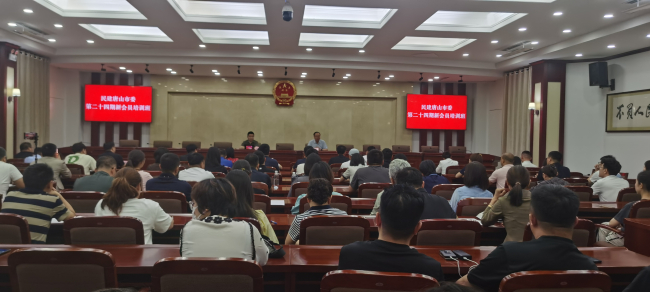 民建唐山市委舉辦第二十四期新會員培訓(xùn)班 (4) (2).jpg