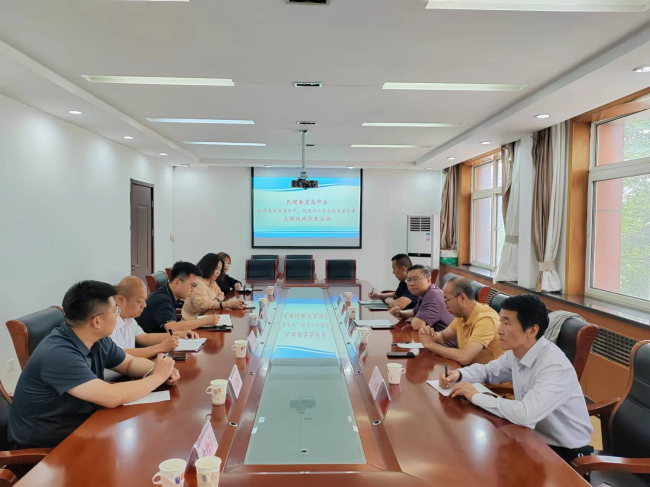 民建秦皇島市委舉辦2024年第一期議政沙龍活動 (2).jpg