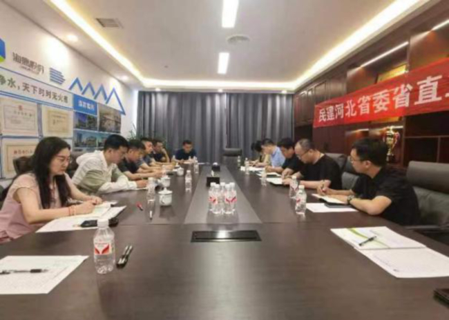民建河北省委省直工委二支部20240617活動(dòng)信息稿2.jpg