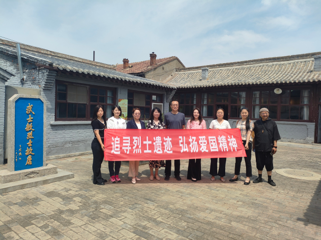 追尋烈士遺跡 弘揚愛國精神——民建張家口市委橋西區基層委員會開展緬懷革命烈士活動 (3).jpg