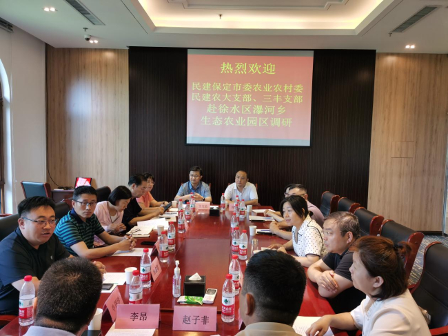 20240621民建保定市委農業農村委員會、河北農業大學支部、三豐支部赴徐水區瀑河鄉生態農業園區聯合開展調研活動3.jpg