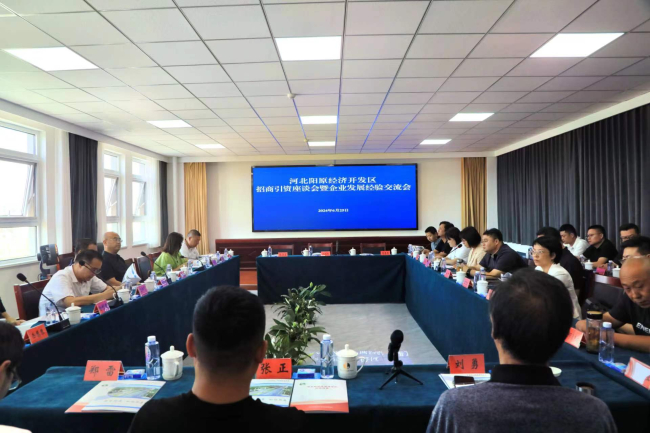 民建張家口市委經濟金融委員會組織會員企業家助力陽原招商引資 (3).jpg