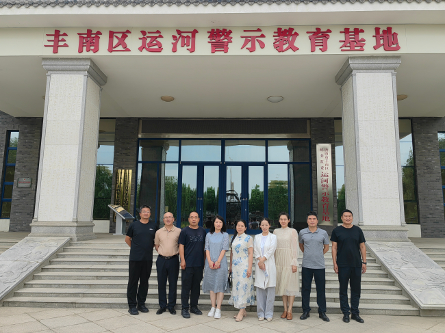民建唐山市委豐南區總支參加豐南區民主黨派、無黨派人士紀律學習教育培訓 (2).jpg