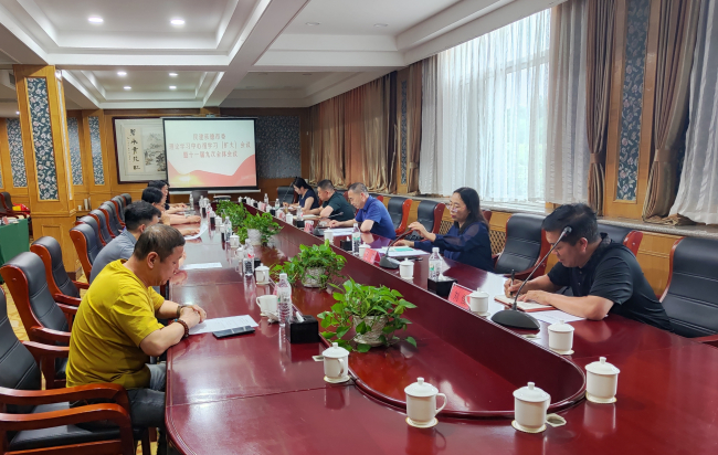 民建承德市委召開理論學習中心組學習（擴大）會議暨十一屆九次全體會議1 (2) (2).jpg