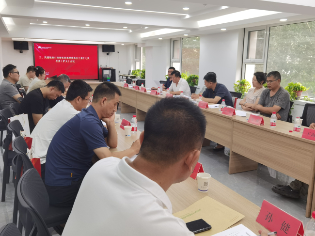 民建張家口市委橋東區基層委員會召開三屆十七次全委（擴大）會議 (2).jpg