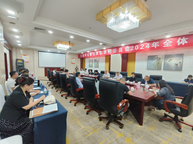 民建河北省委農業農村委員會召開2024年全體會議全體會議現場 (2).jpg