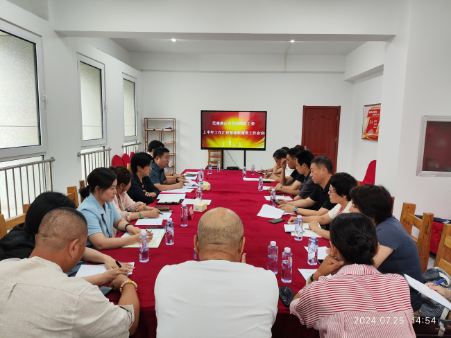 民建唐山市委路南區(qū)工委召開2024年上半年工作匯報暨廉政建設(shè)工作會議0726v (2).jpg