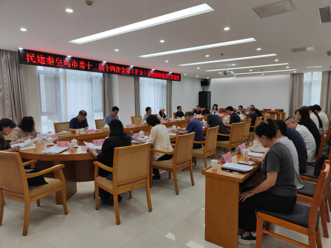 民建秦皇島市委召開十二屆十四次全體（擴大）會暨廉政建設工作會議1 (1) (2).jpg