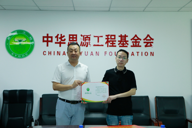 民建廊坊市委市直總支積極響應(yīng)“民建林 樹振興”專項幫扶行動1 (2).jpg