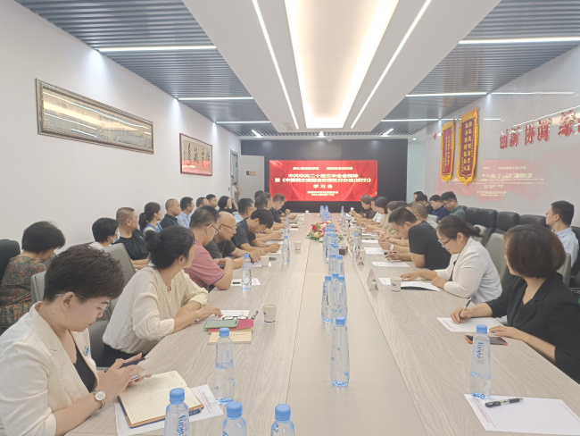 民建裕華區基層委員會召開學習會 (2).jpg