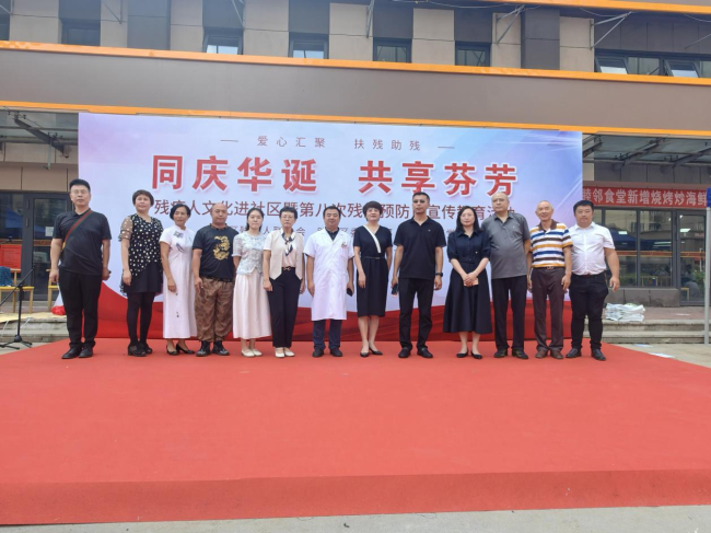 同慶華誕，共筑愛與希望——“同慶華誕 共享芬芳”文藝匯演圓滿舉行2 (2).jpg