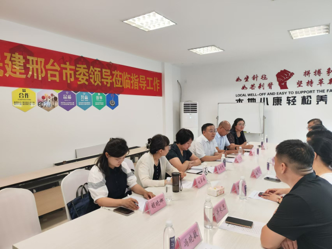 民建邢臺市委開展調(diào)研走訪活動1 (2) (2).jpg