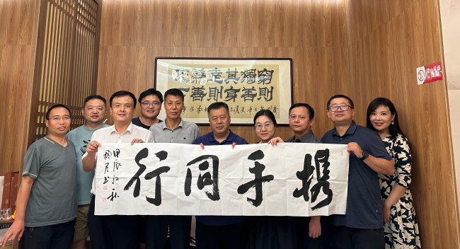 20240904民建保定市委東風(fēng)支部與民建北京市委海淀區(qū)文教一支部聯(lián)合開(kāi)展支部友好交流活動(dòng)1 (2).jpg