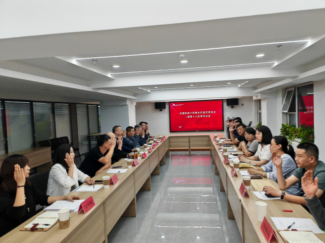 民建橋東區基層委員會召開三屆十八次委員會議 (2).jpg