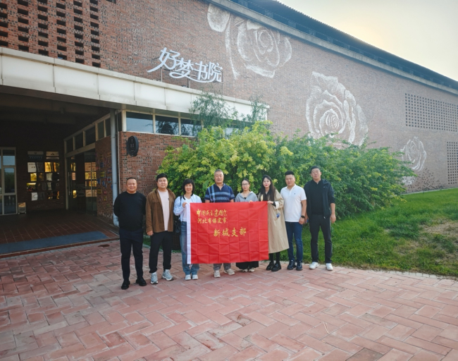 20241012民建保定市委新城支部“洞見行動”——赴清苑區好夢林水微度假體驗區參觀調研.jpg