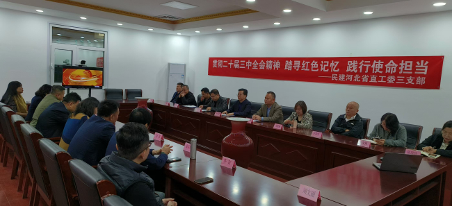 民建省直工委三支部七支部聯合組織會員赴正定塔元莊開展紅色教育活動1.jpg