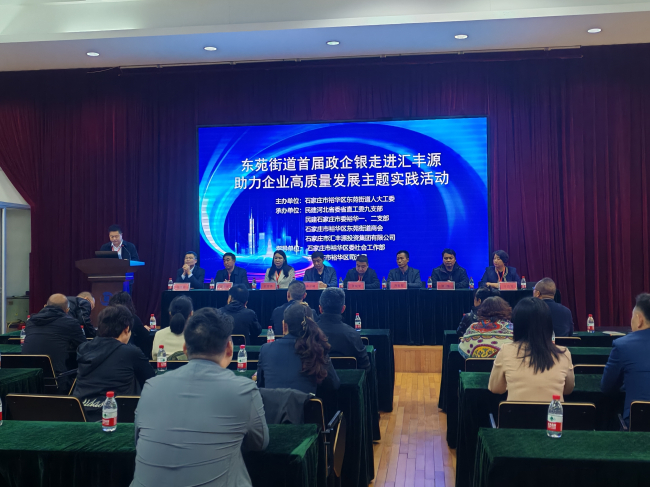 民建省直九支部宣傳稿20241018(1) (2).jpg